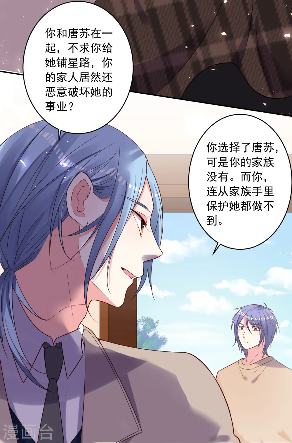 第274话29
