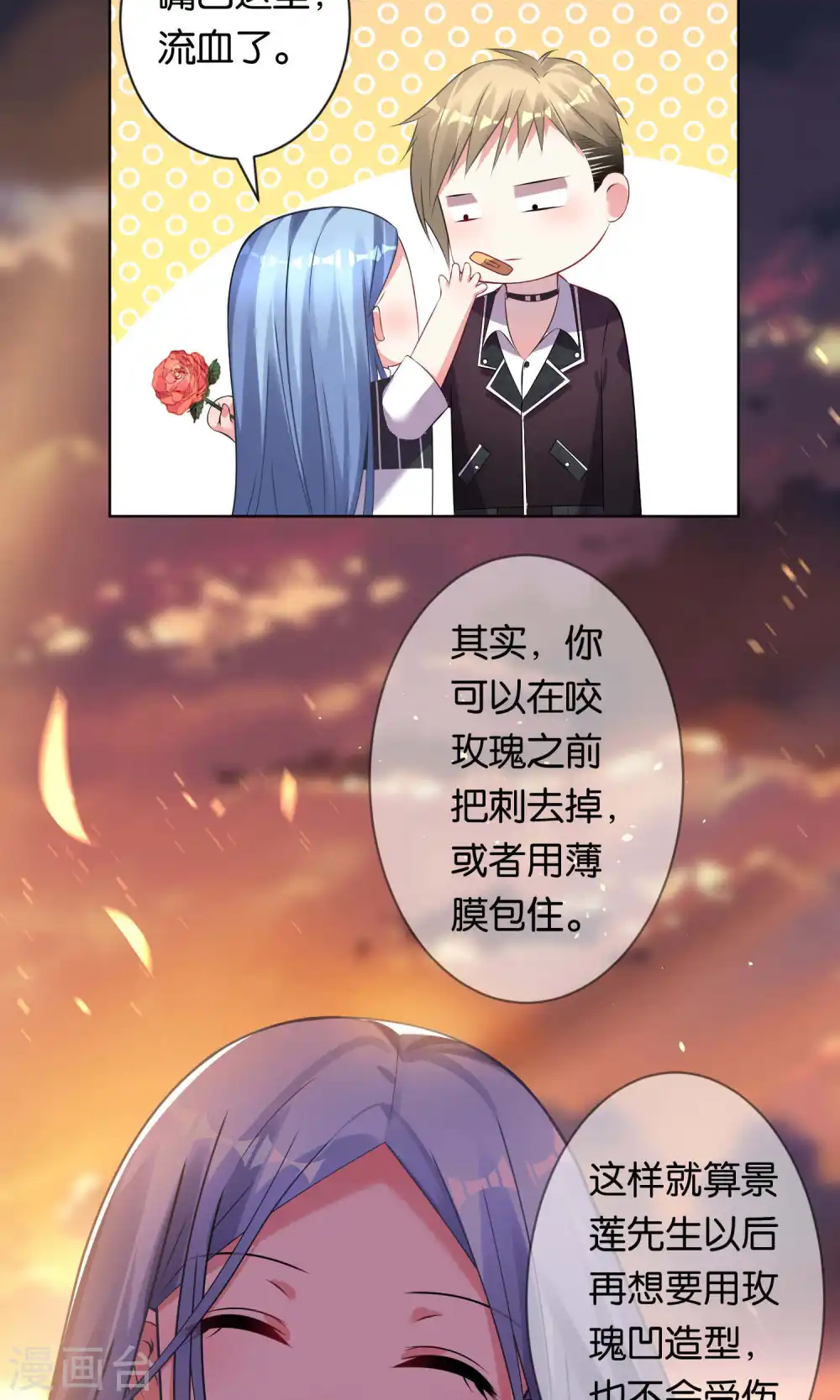 第103话21