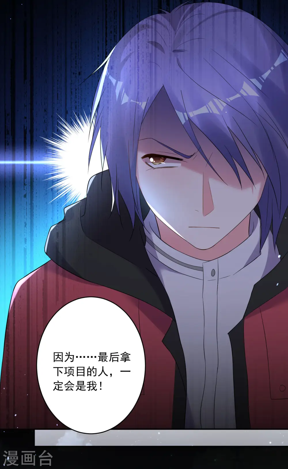 第211话10