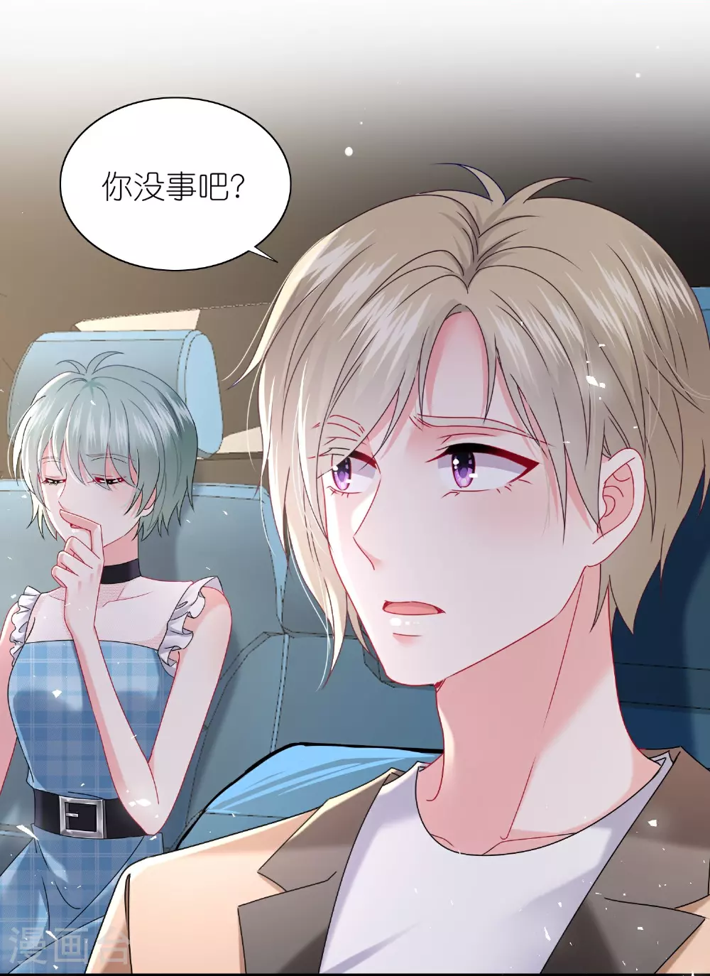 第512话10