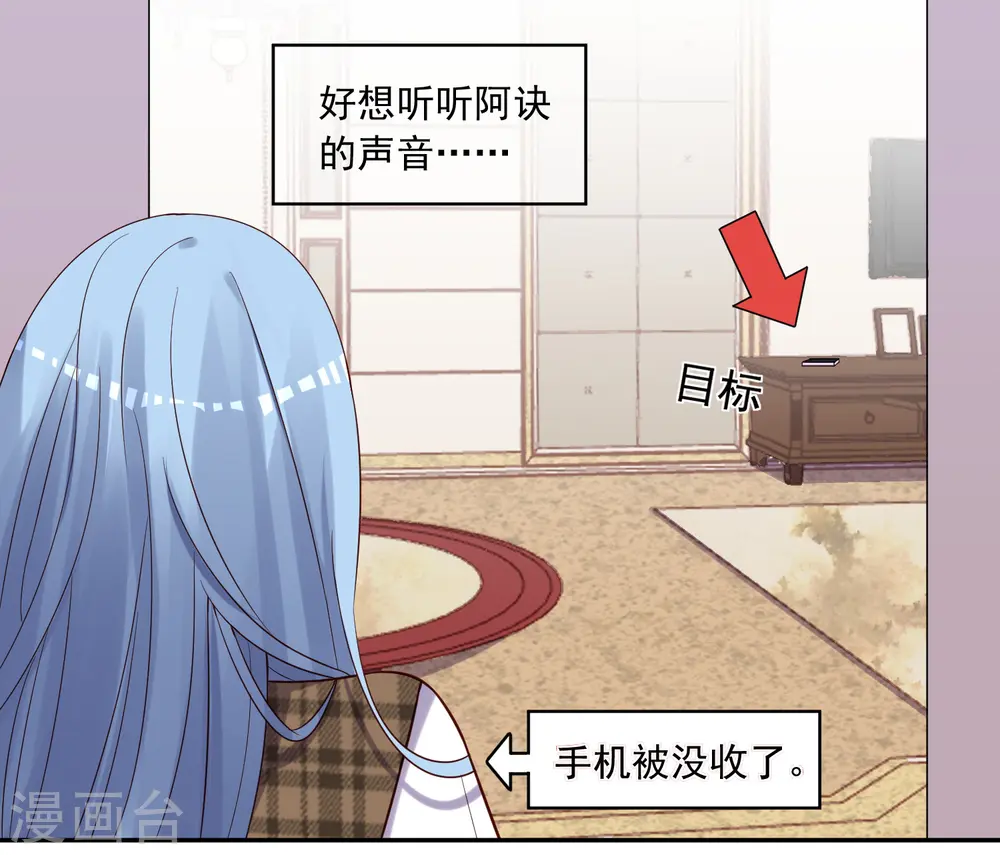 第275话9
