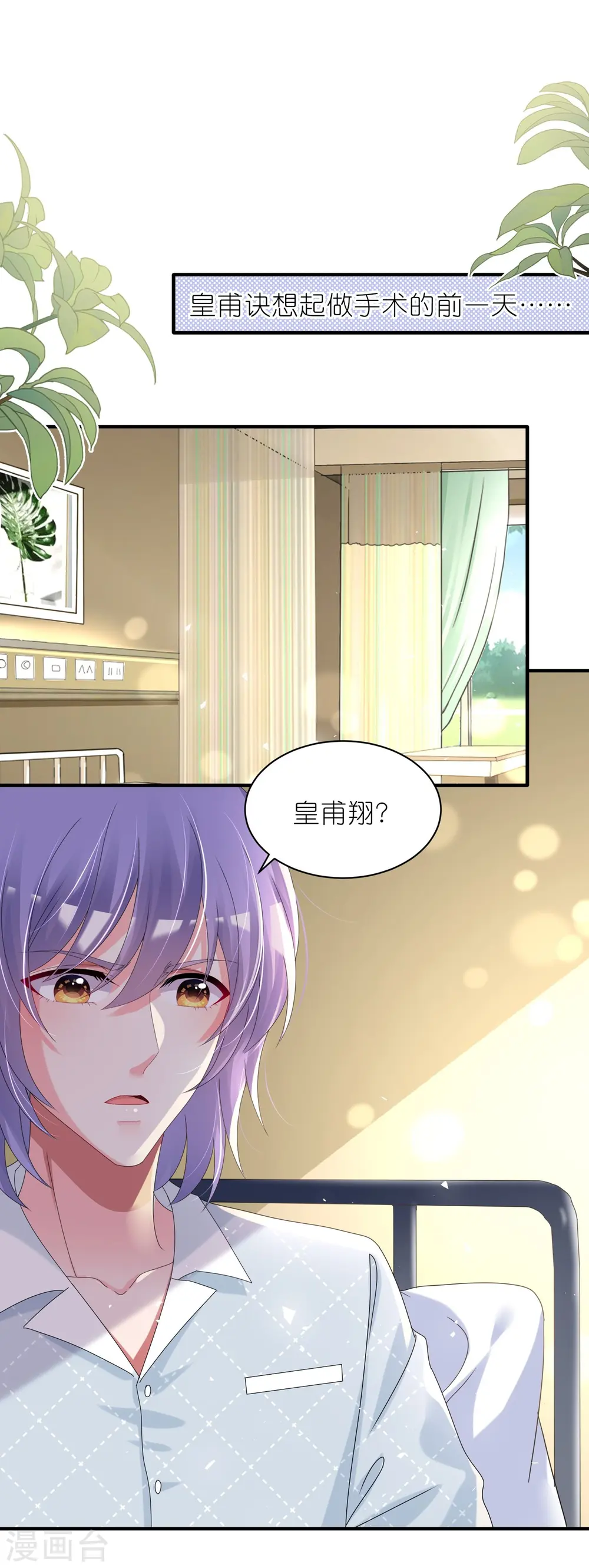 第484话1