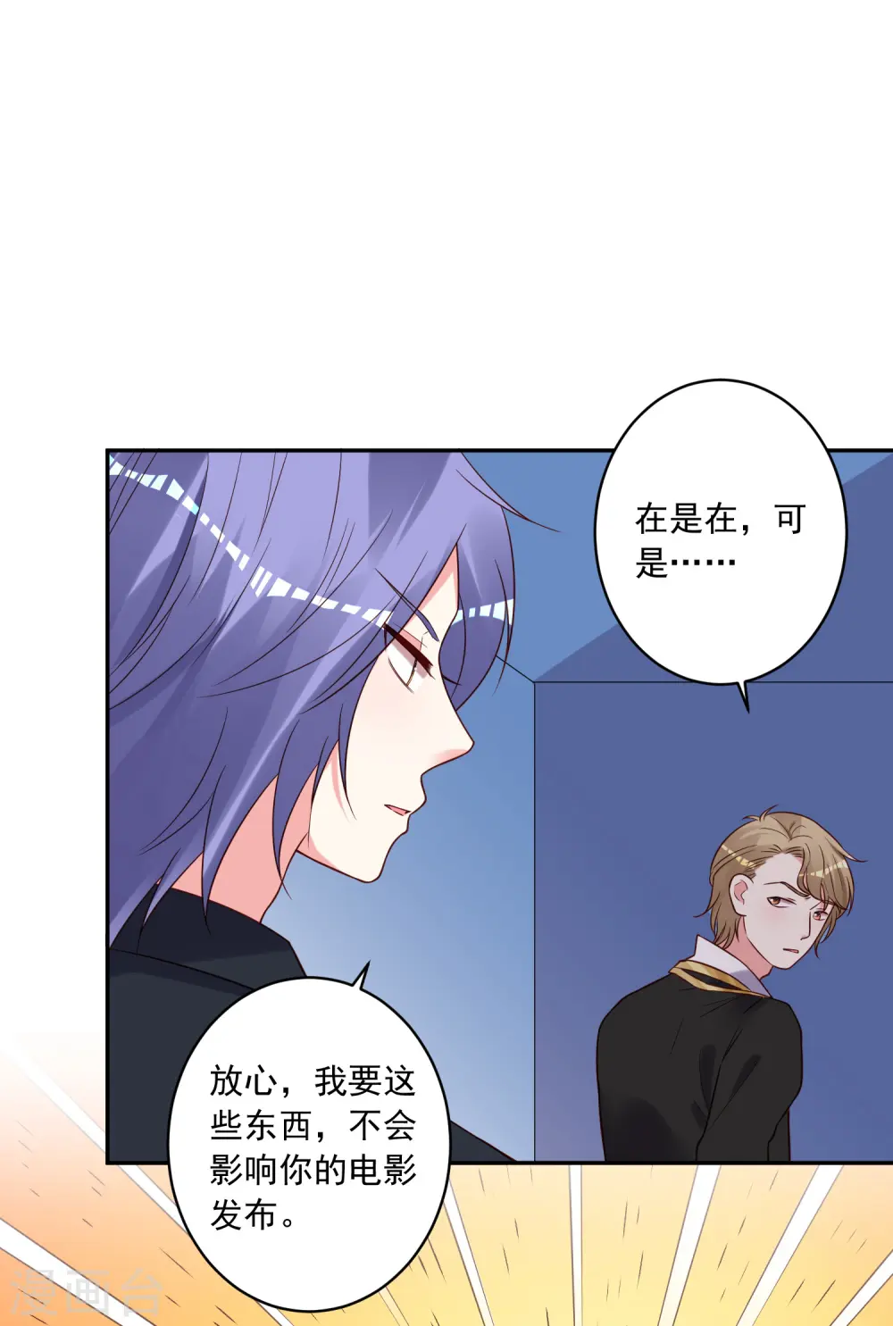 第278话1