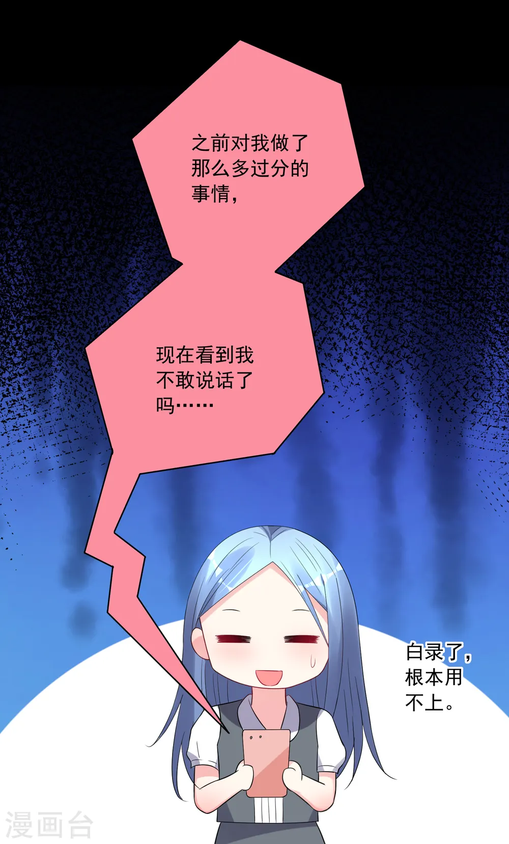 第217话4