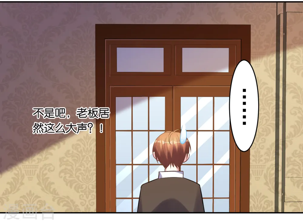 第198话22
