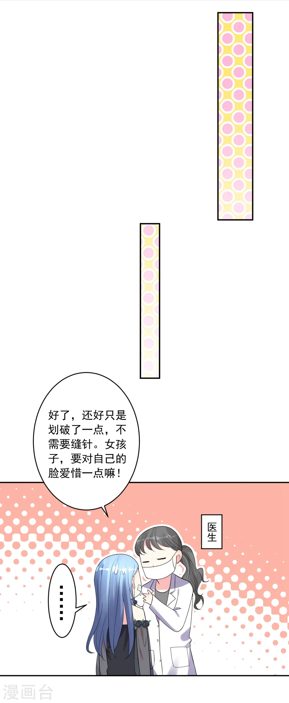 第204话15