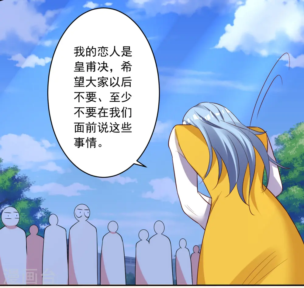 第246话16
