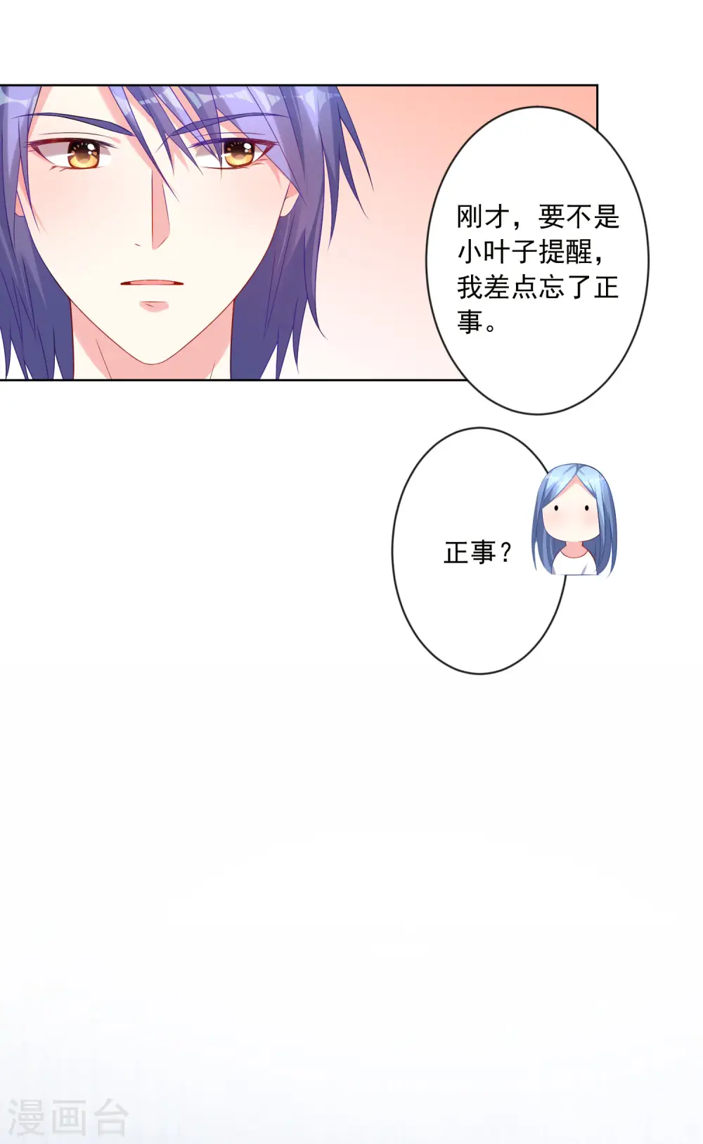 第155话19