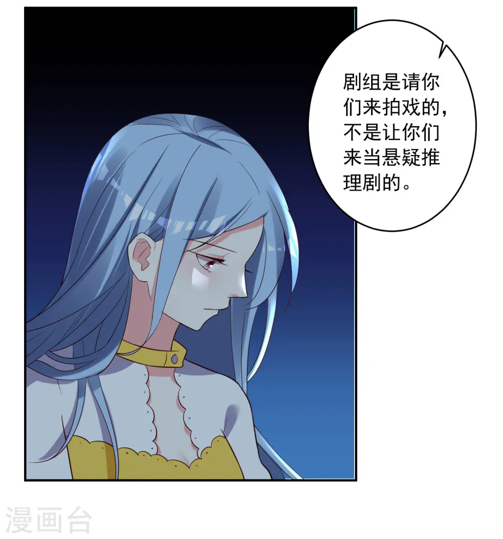 第252话23