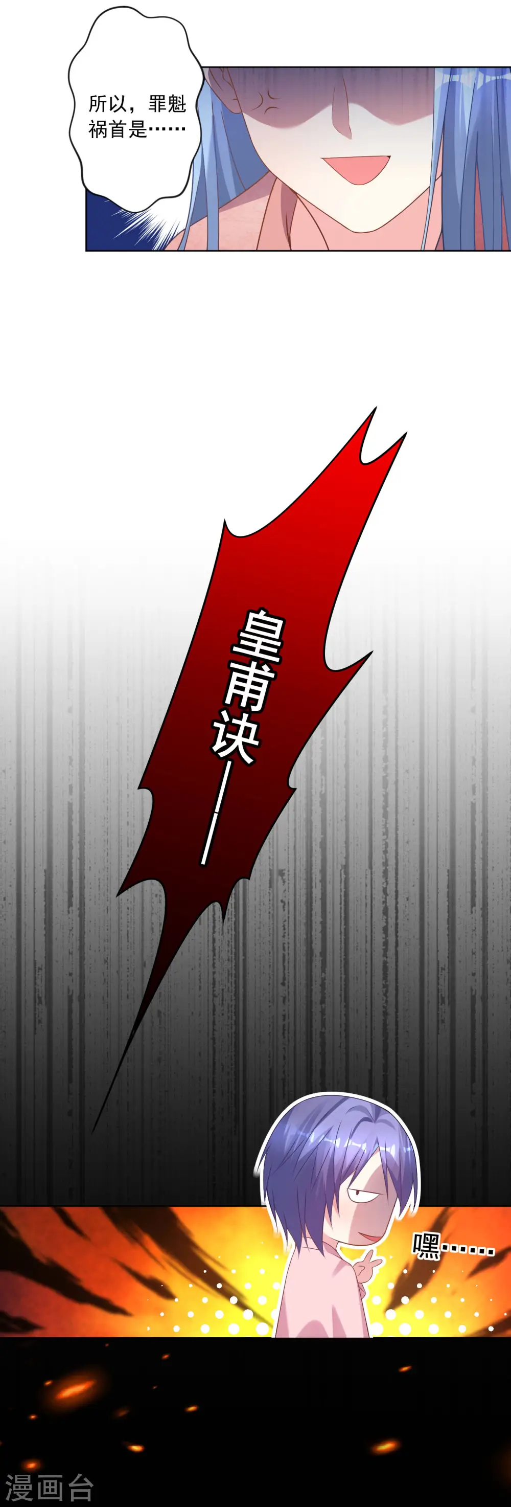 第156话19