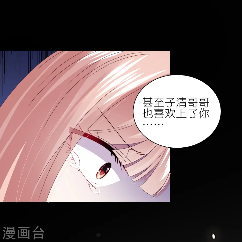第465话24