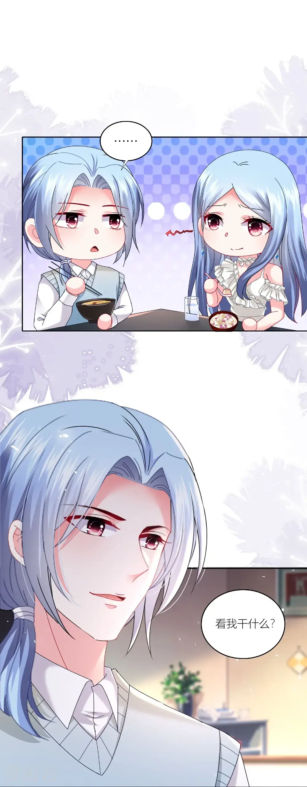 第520话18