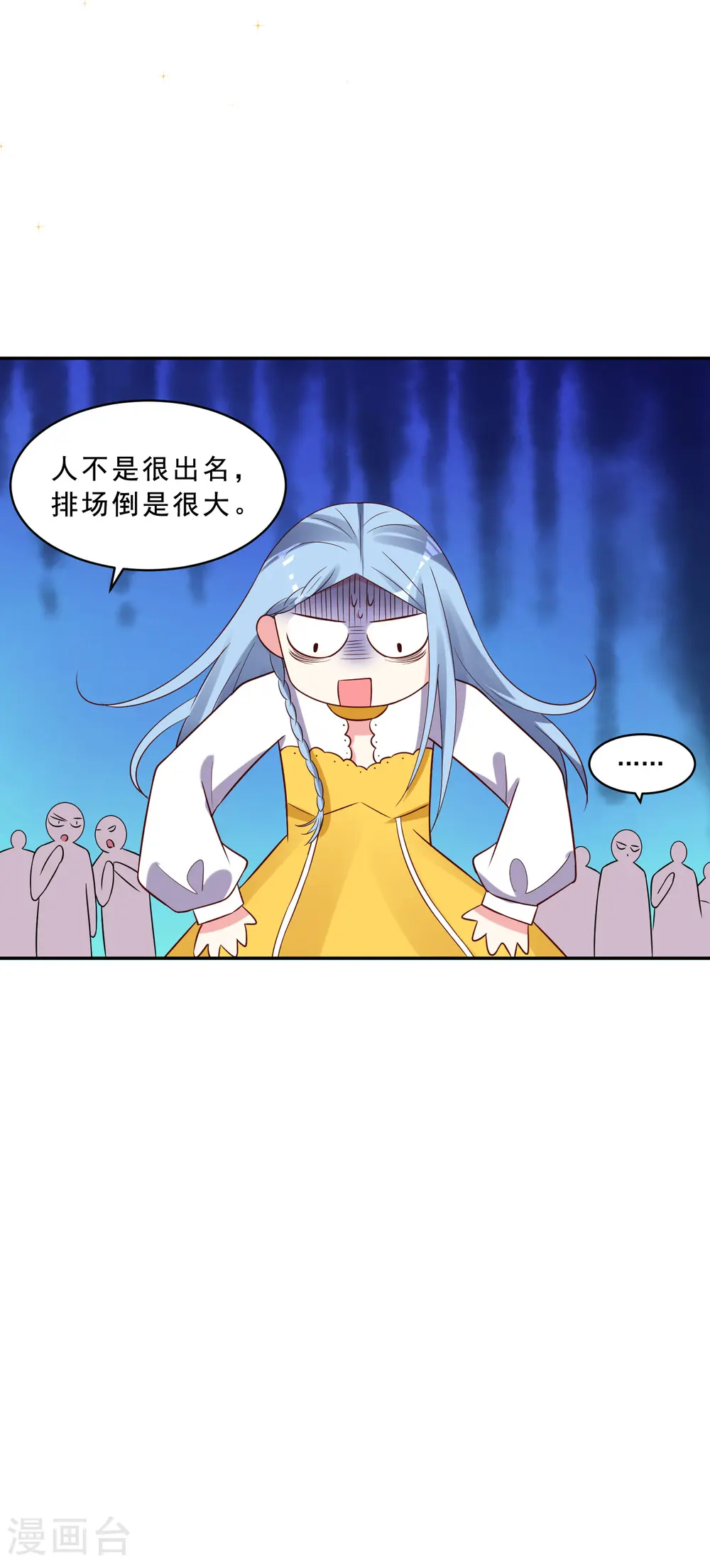 第258话6