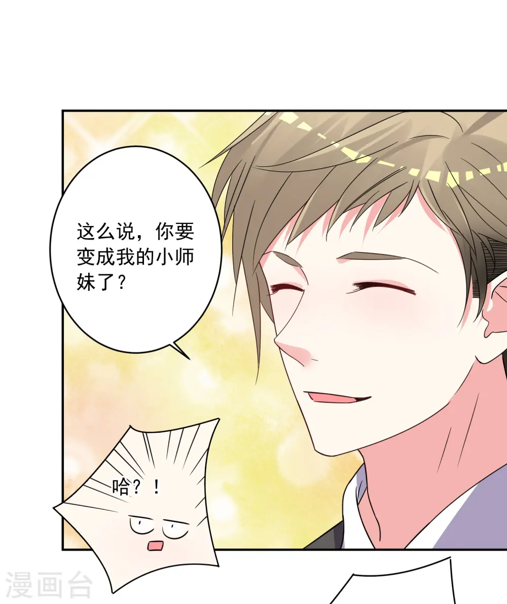 第293话2
