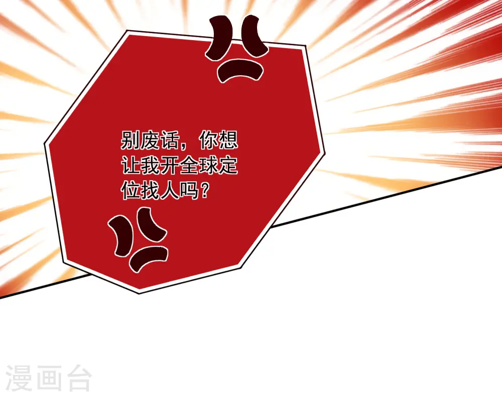 第271话2