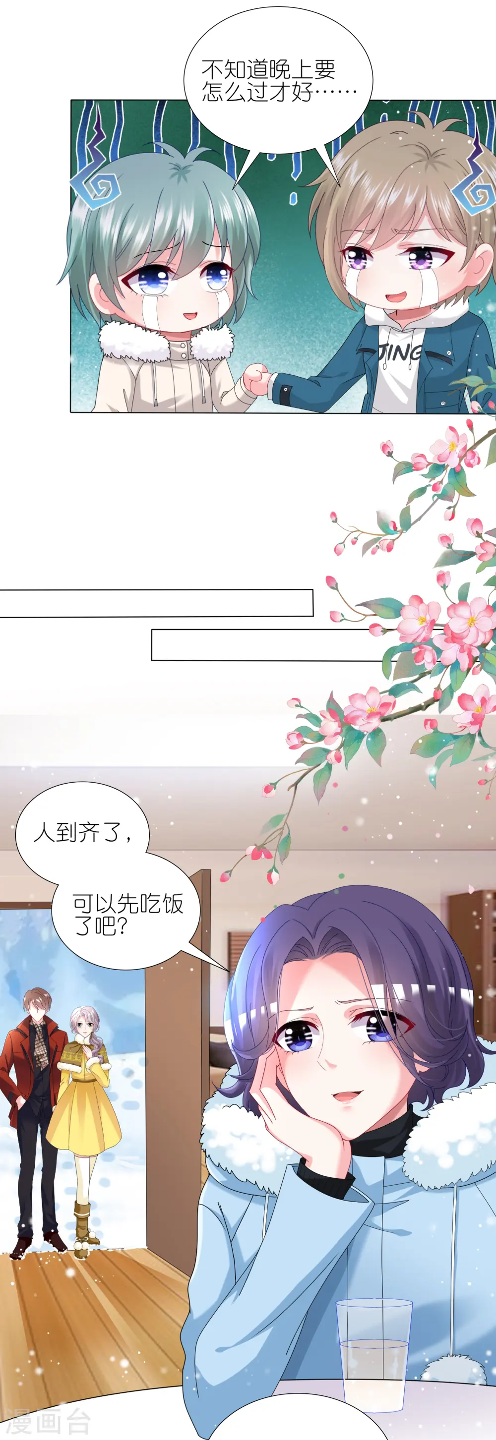 第453话12