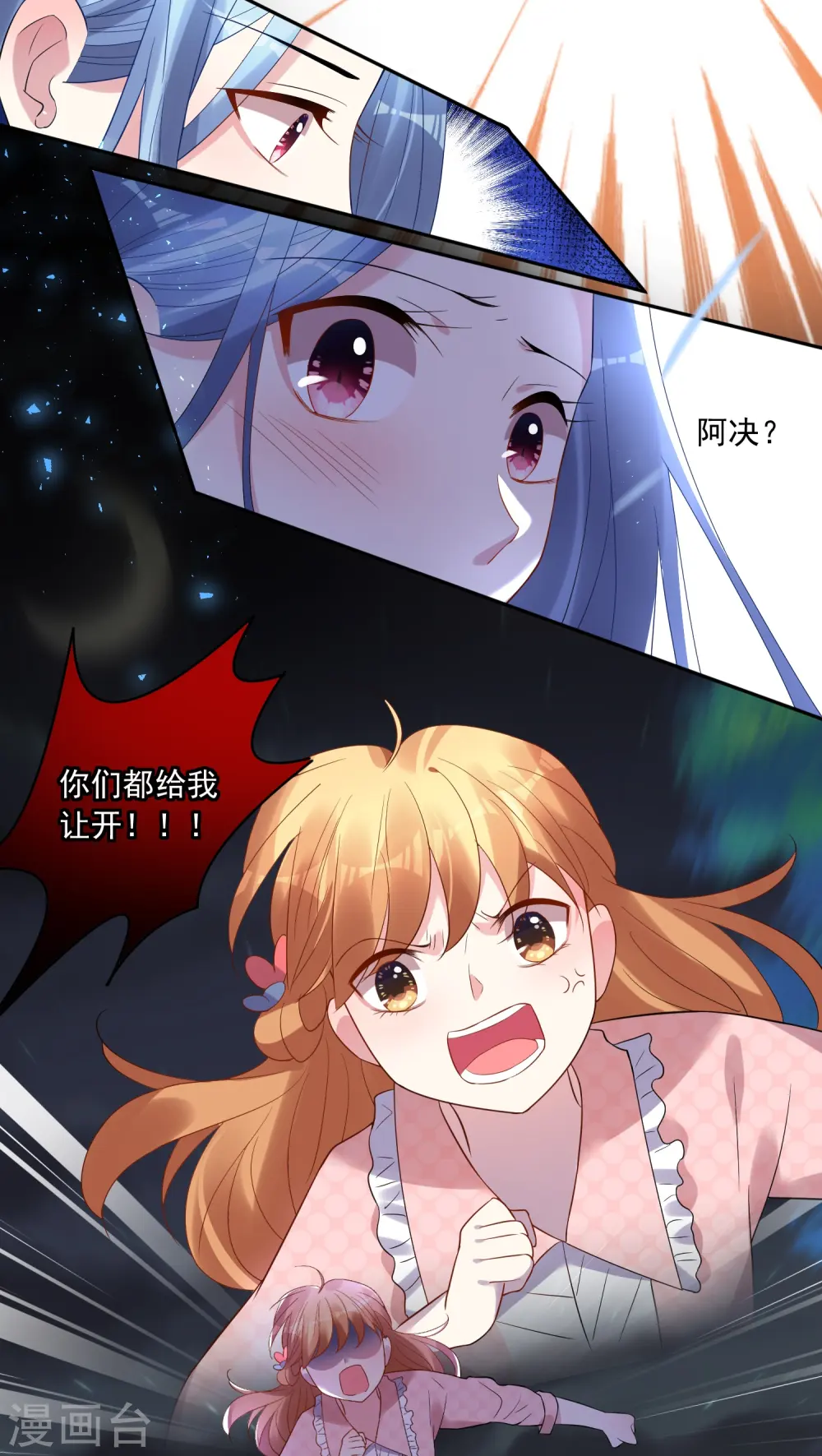 第192话25