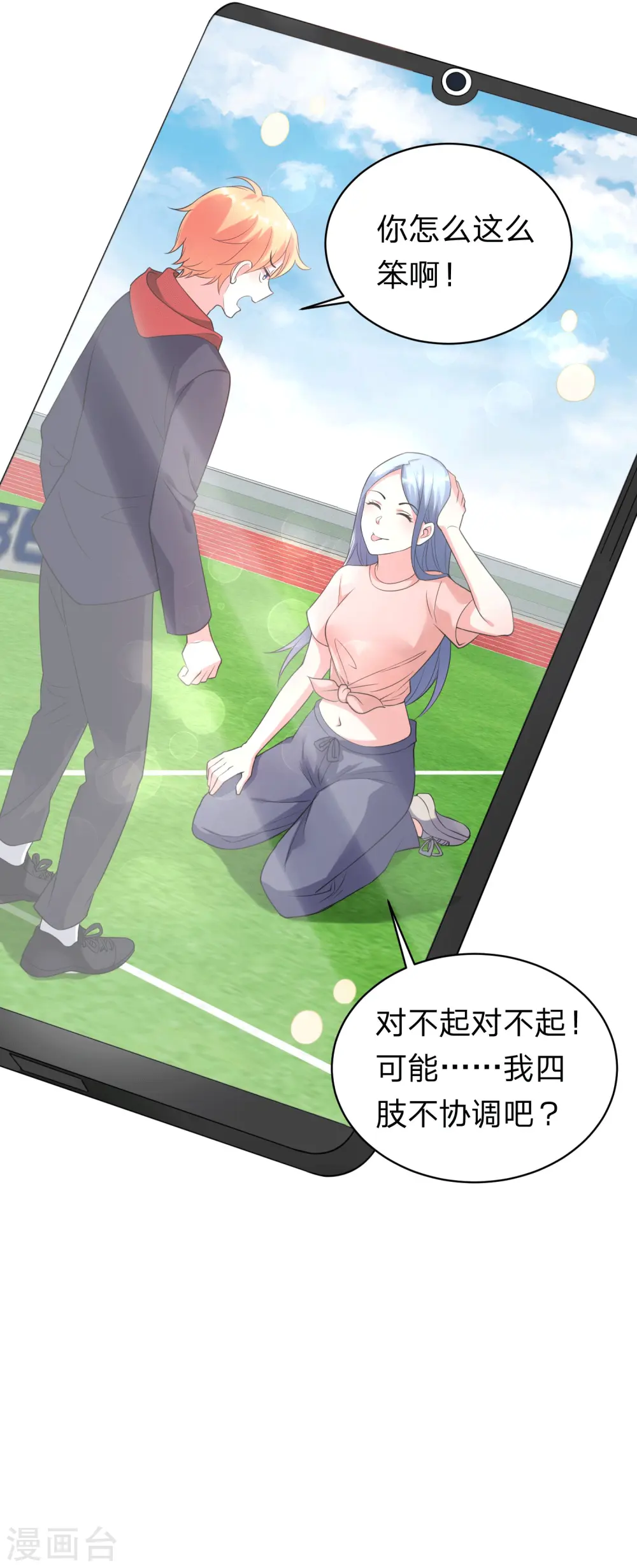 第335话14