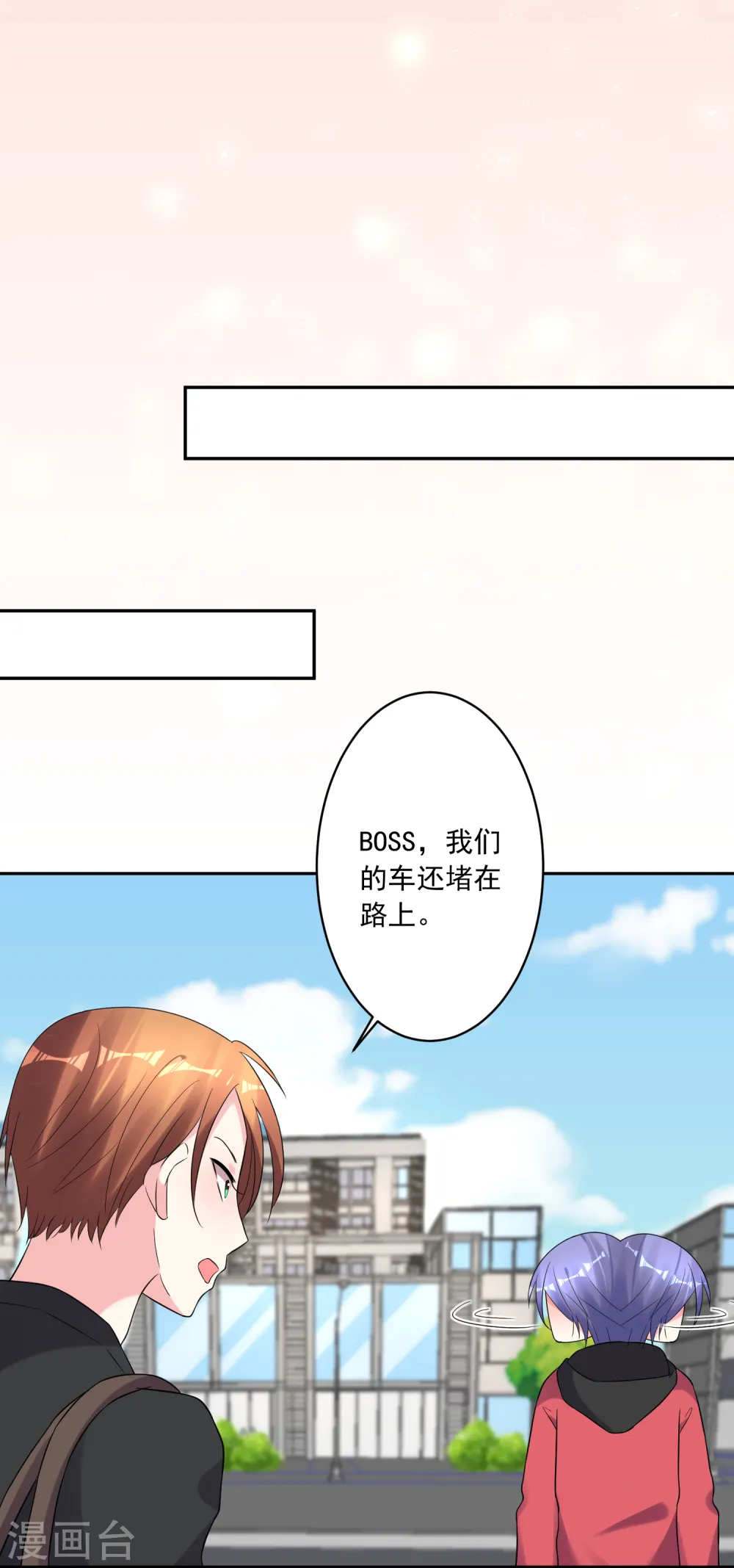 第217话18