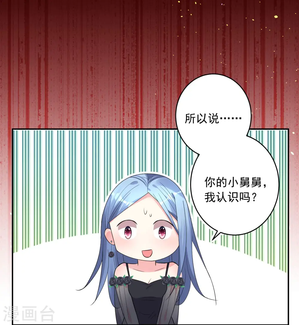 第202话8