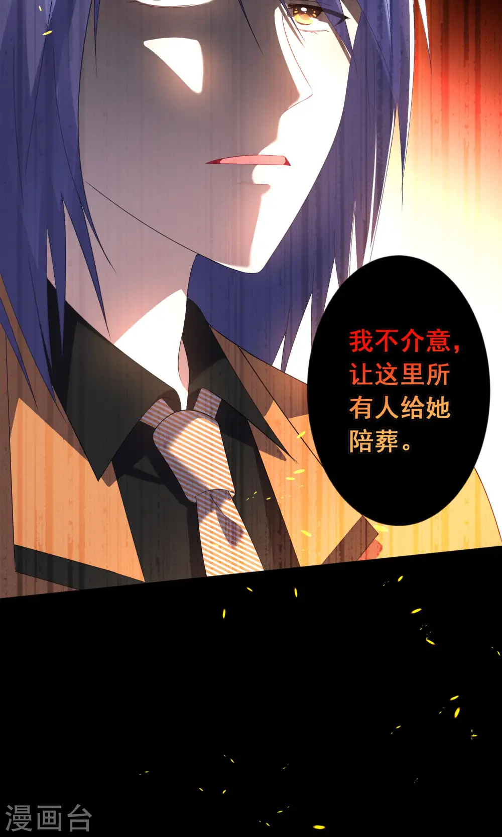 第133话25