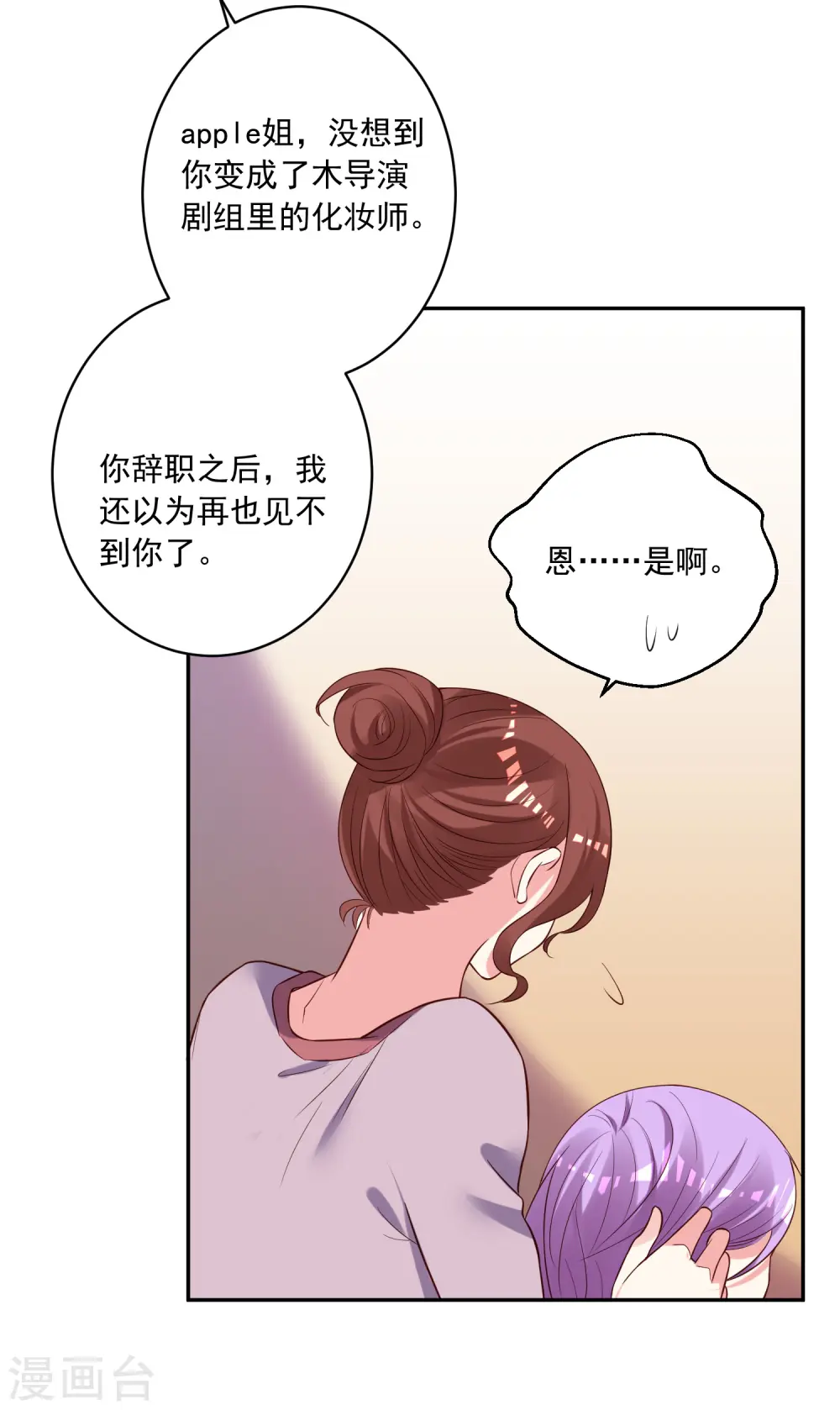 第250话15