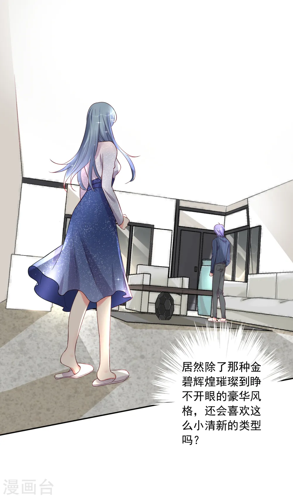 第226话7