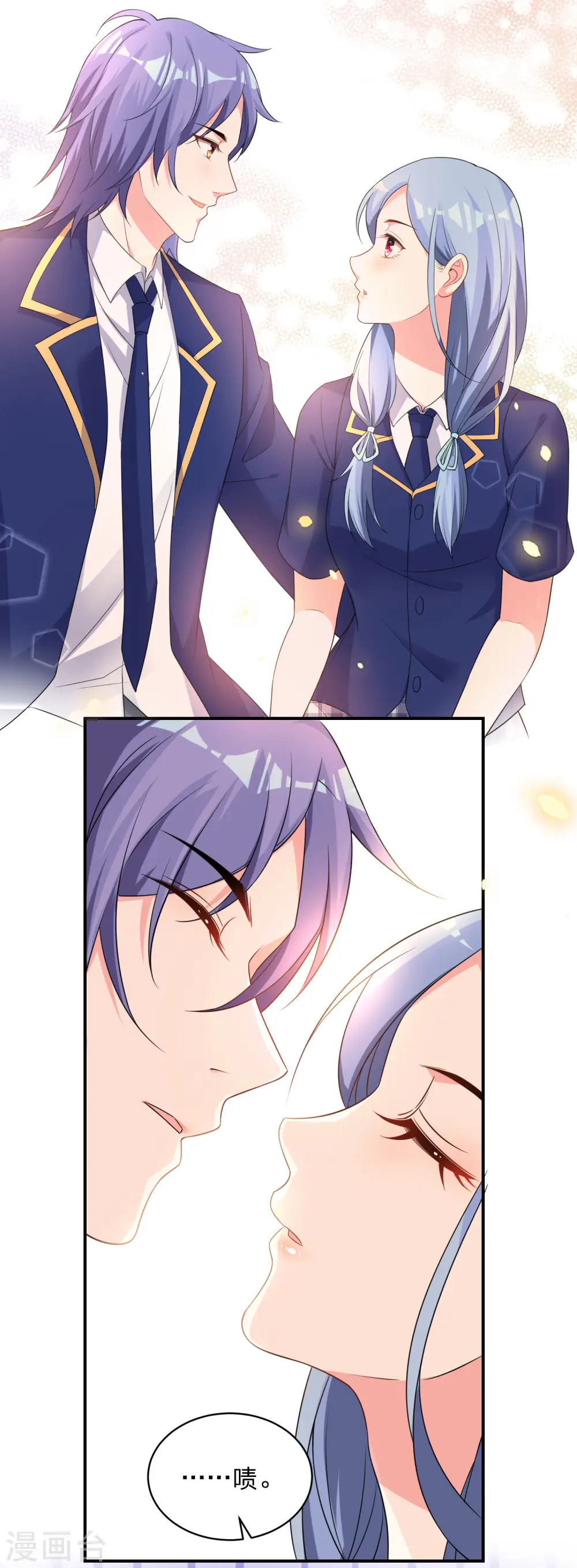 第338话19