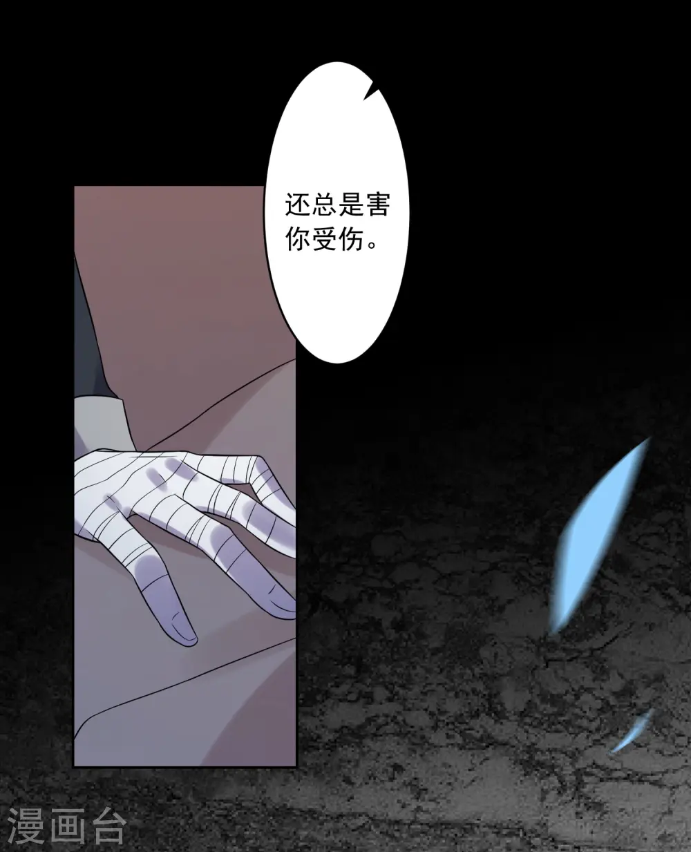 第183话6
