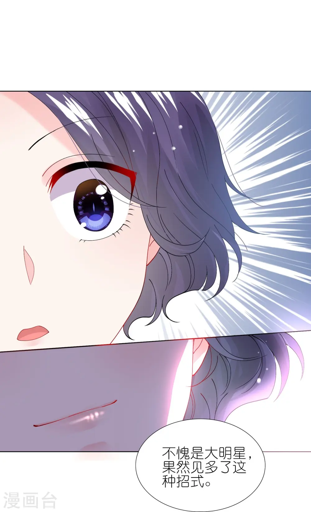 第456话28