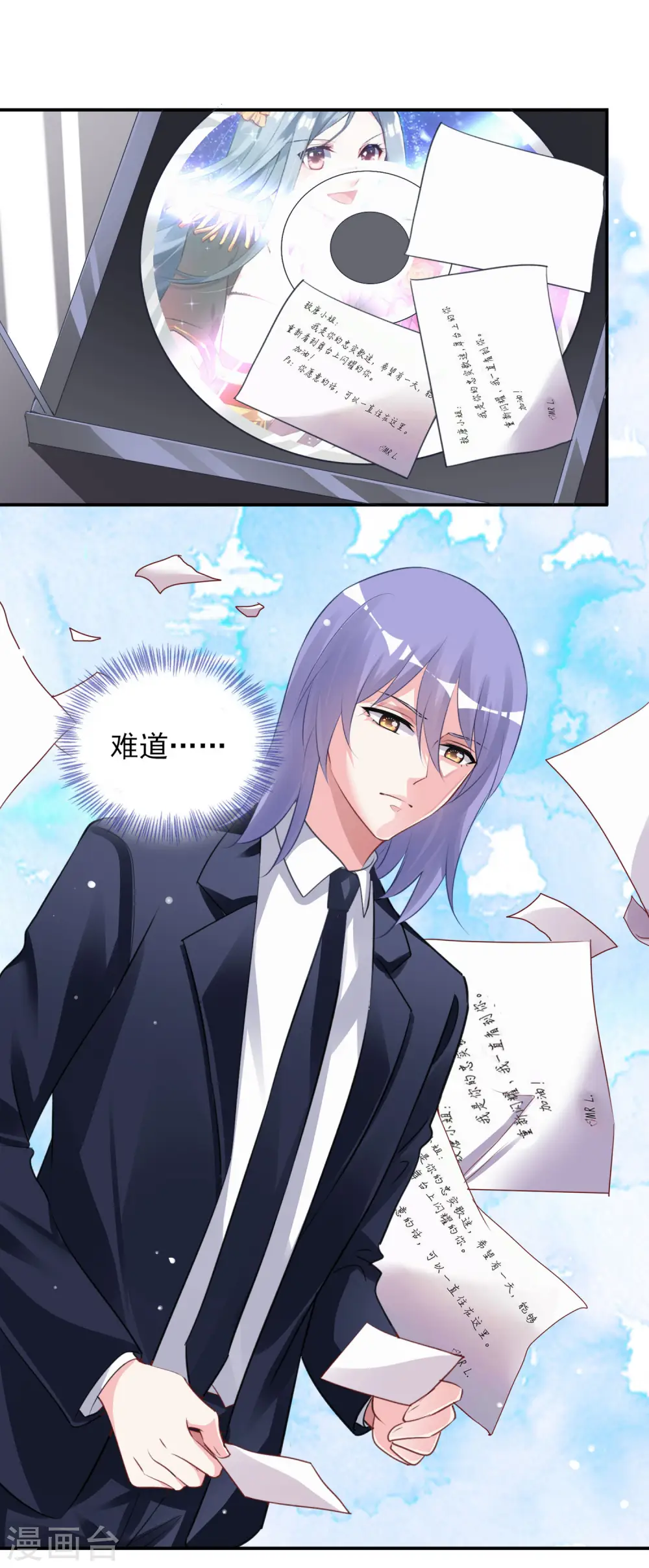 第371话4