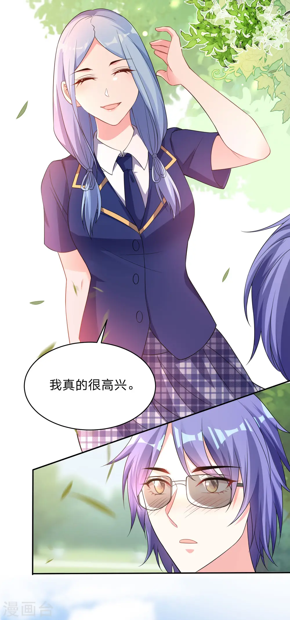 第338话5