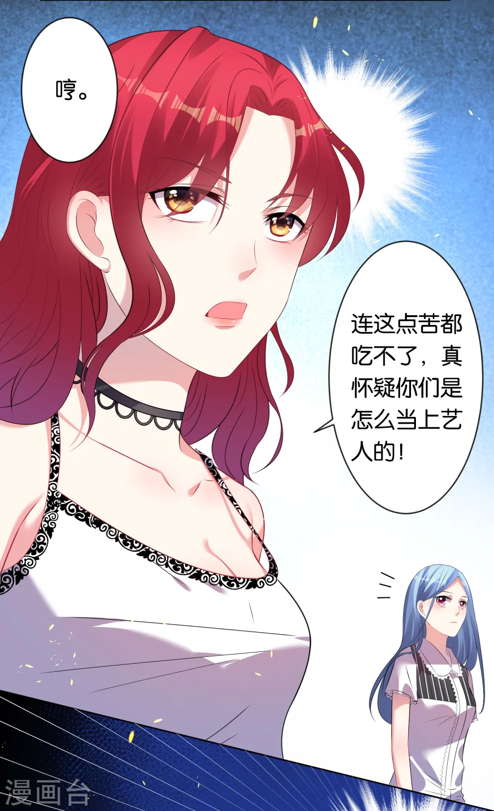 第99话13