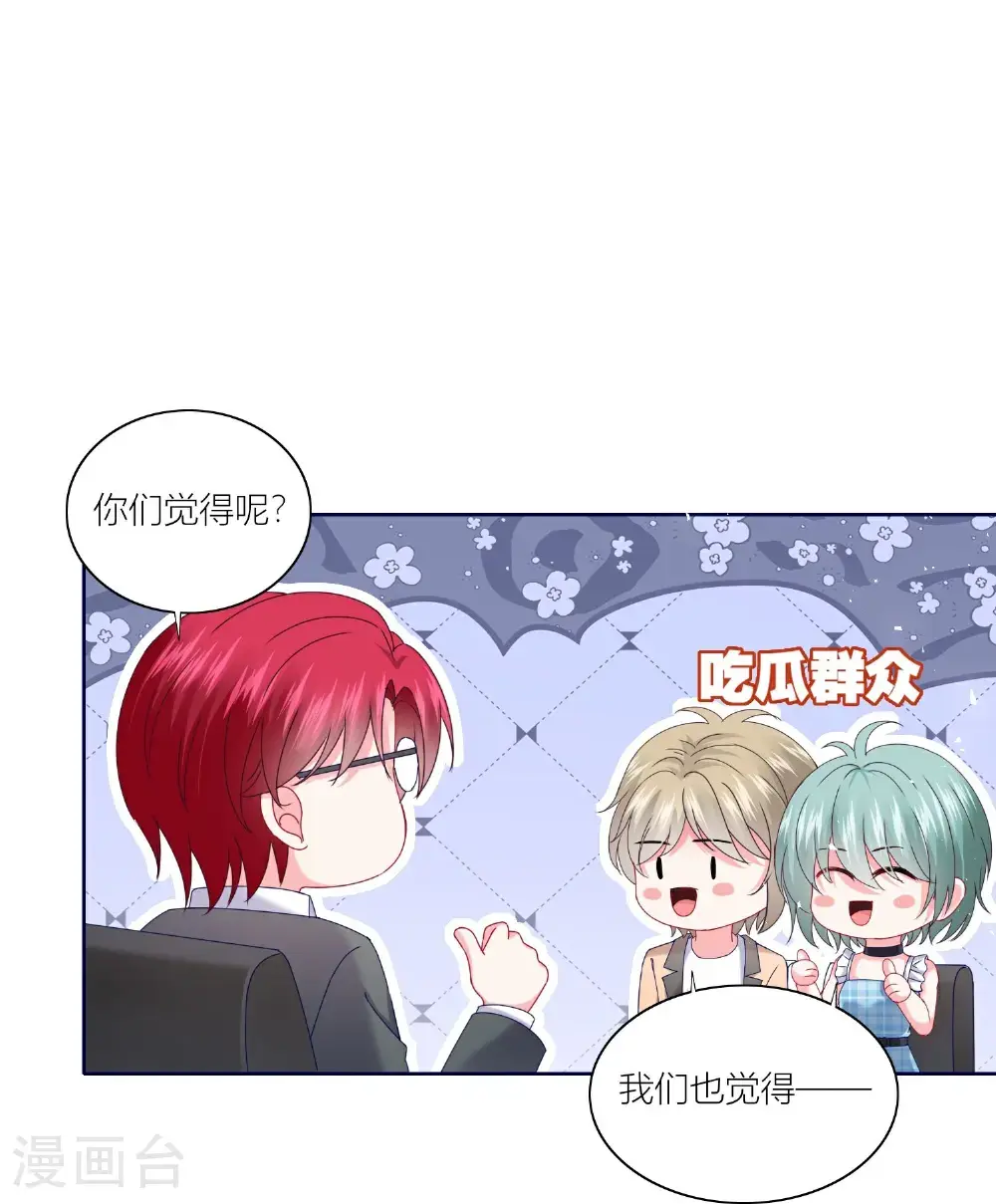 第519话9