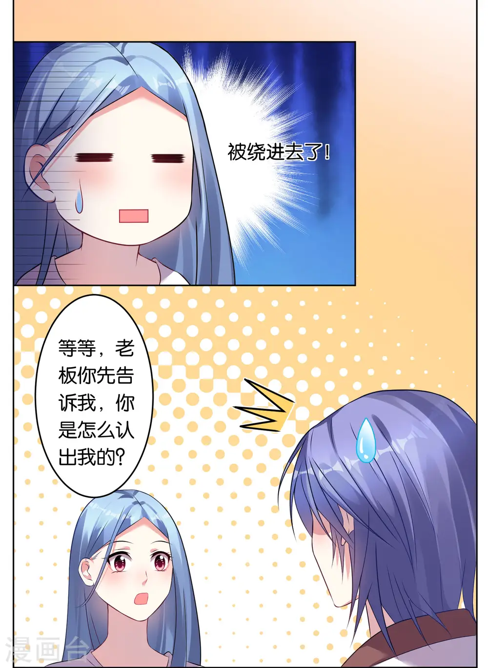 第72话13