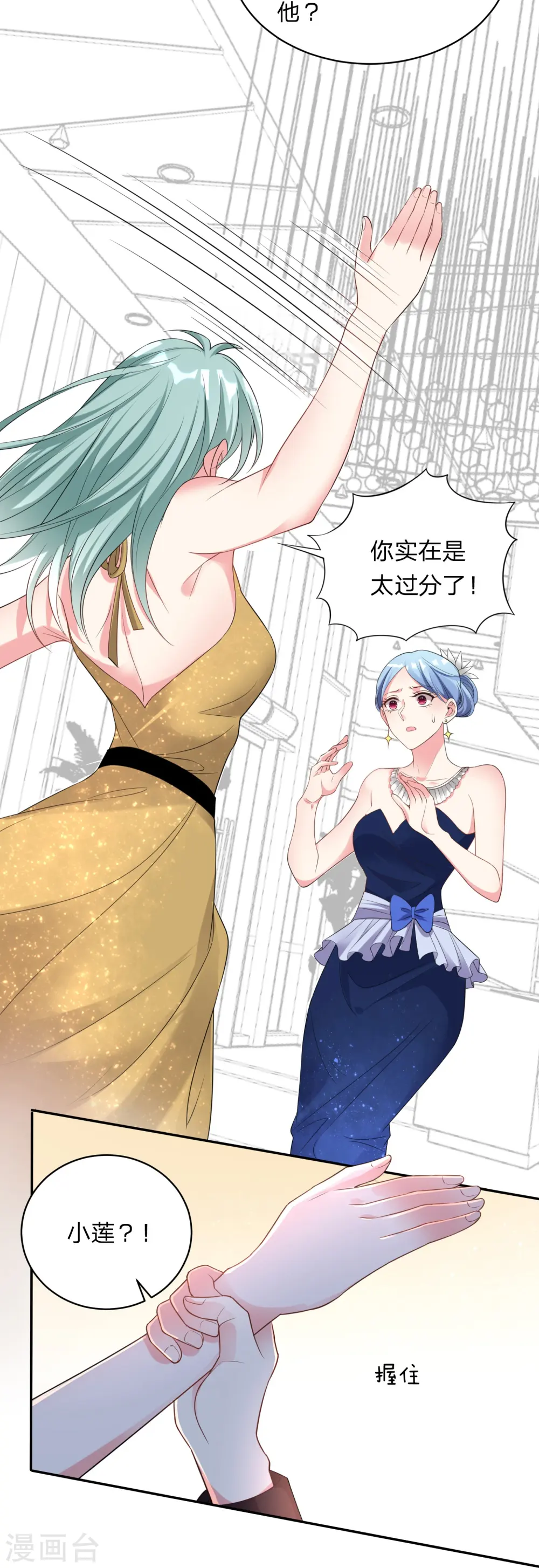 第344话9