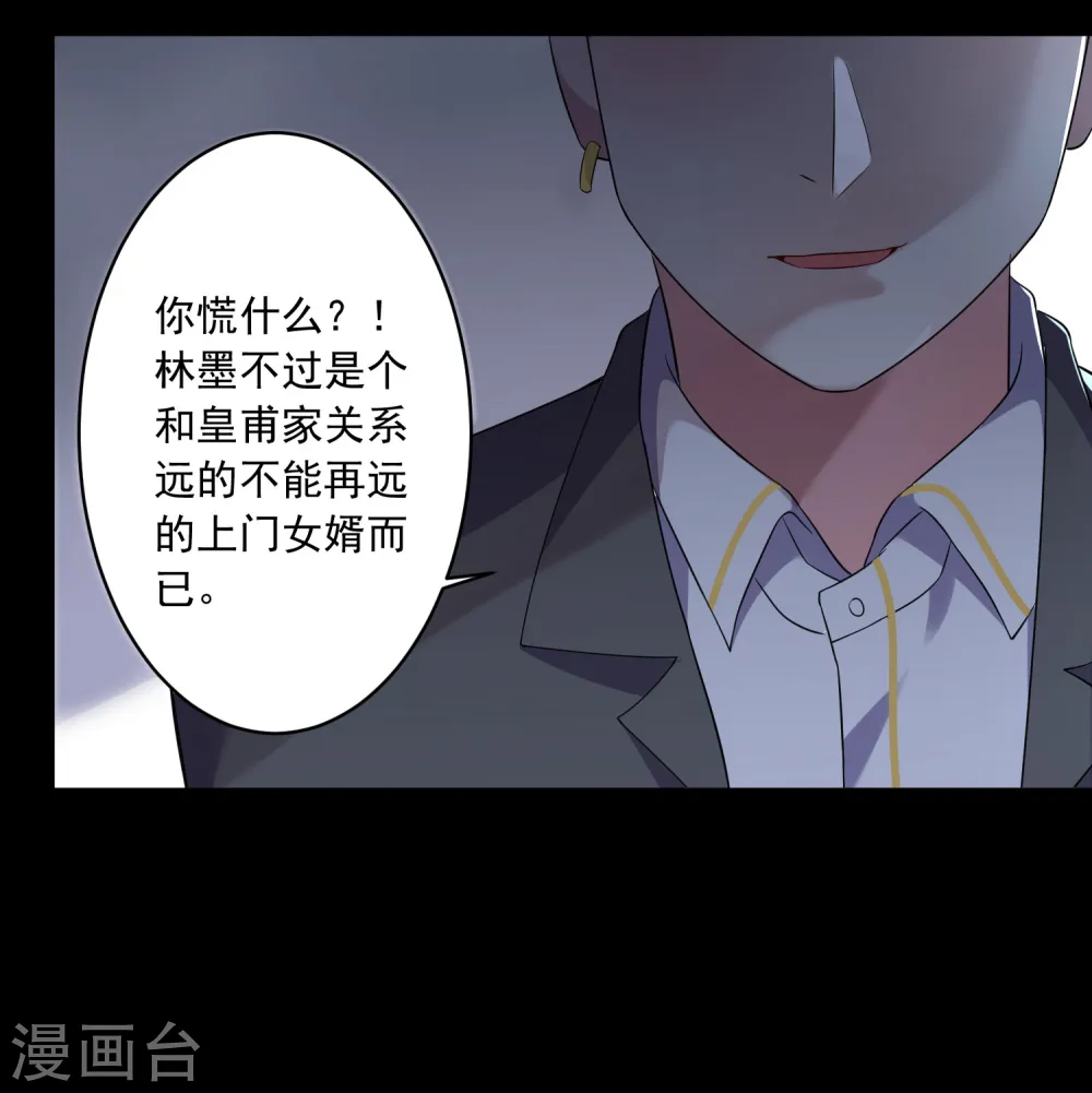 第205话17