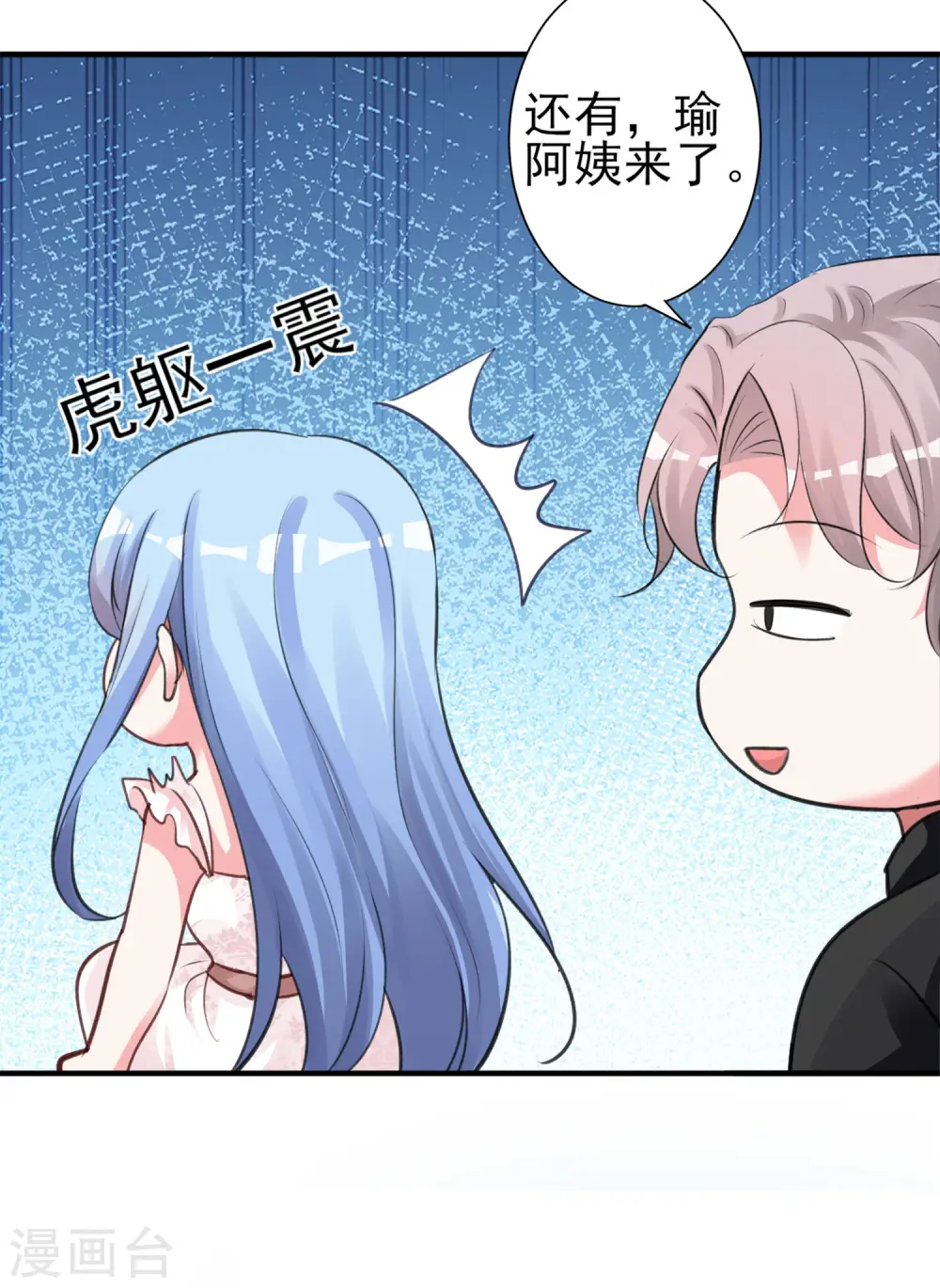 第364话13