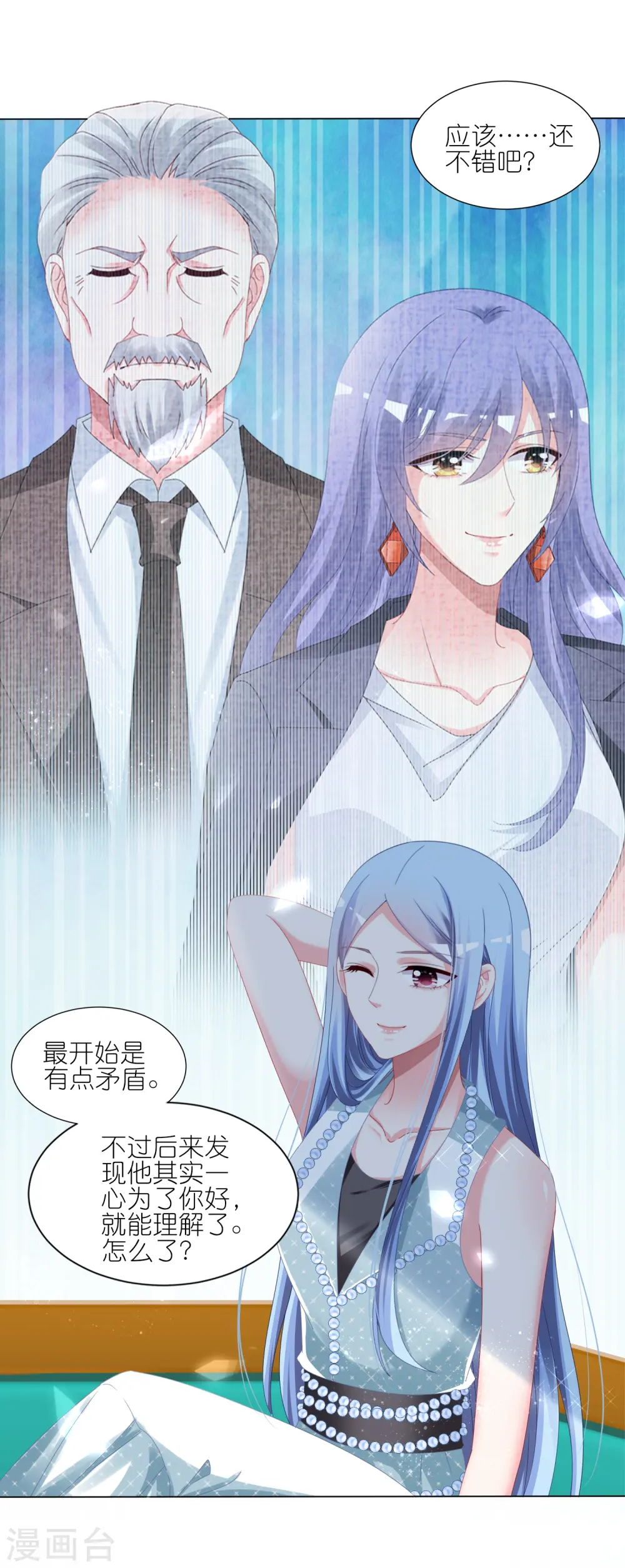 第421话13