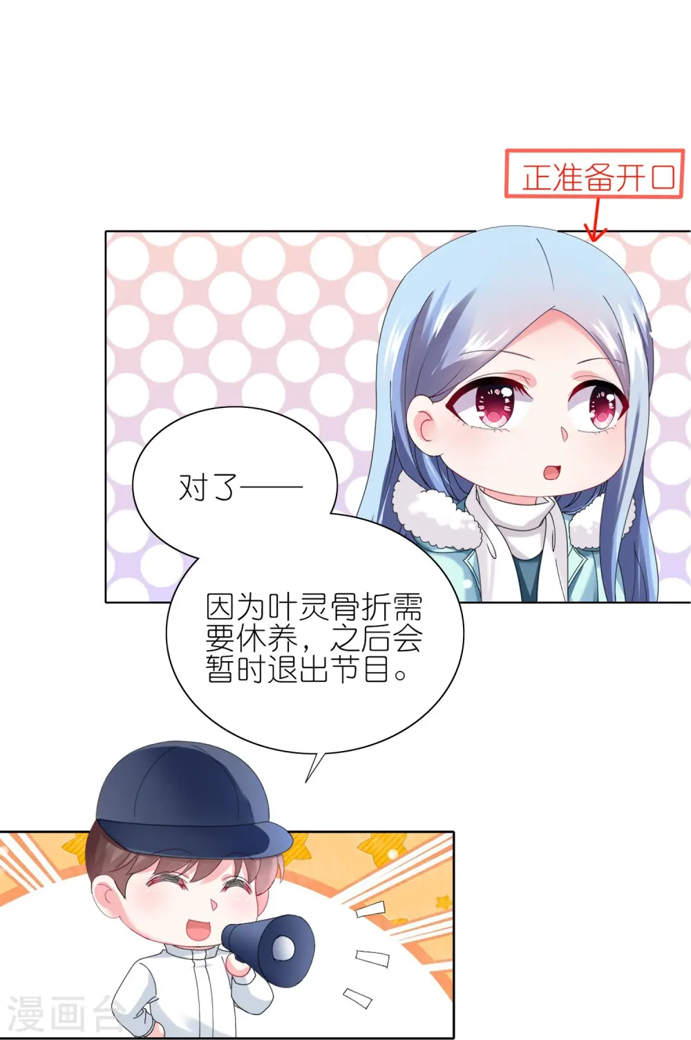 第459话14