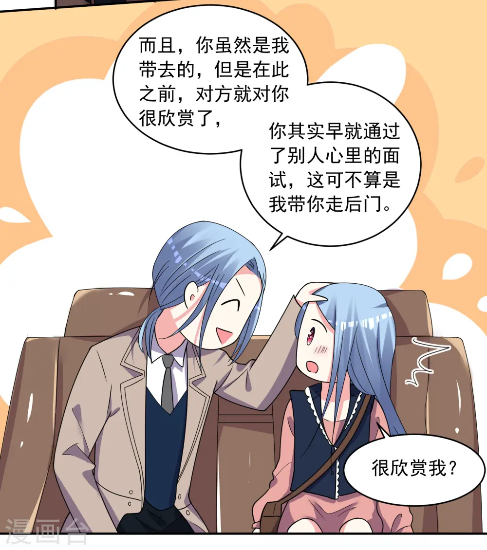 第292话16