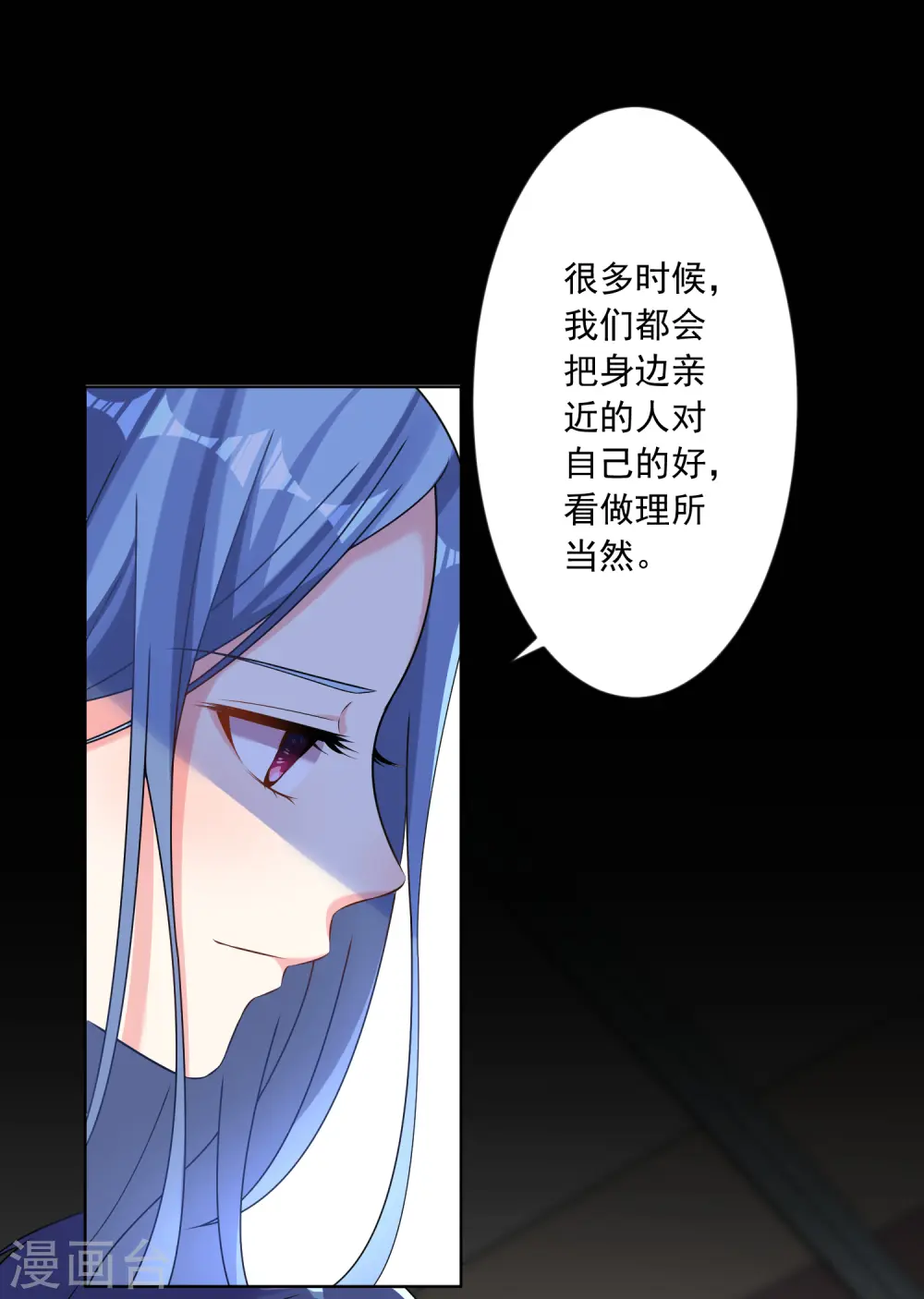 第160话17