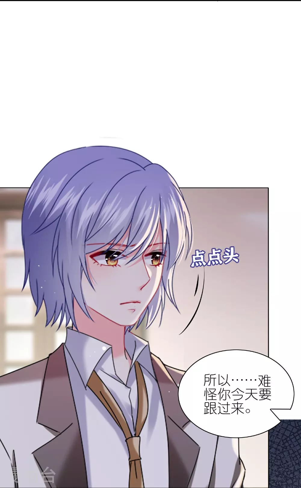 第513话11