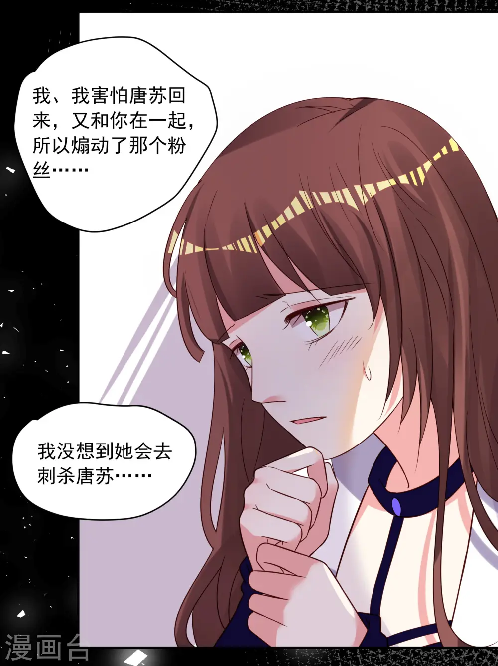 第269话26