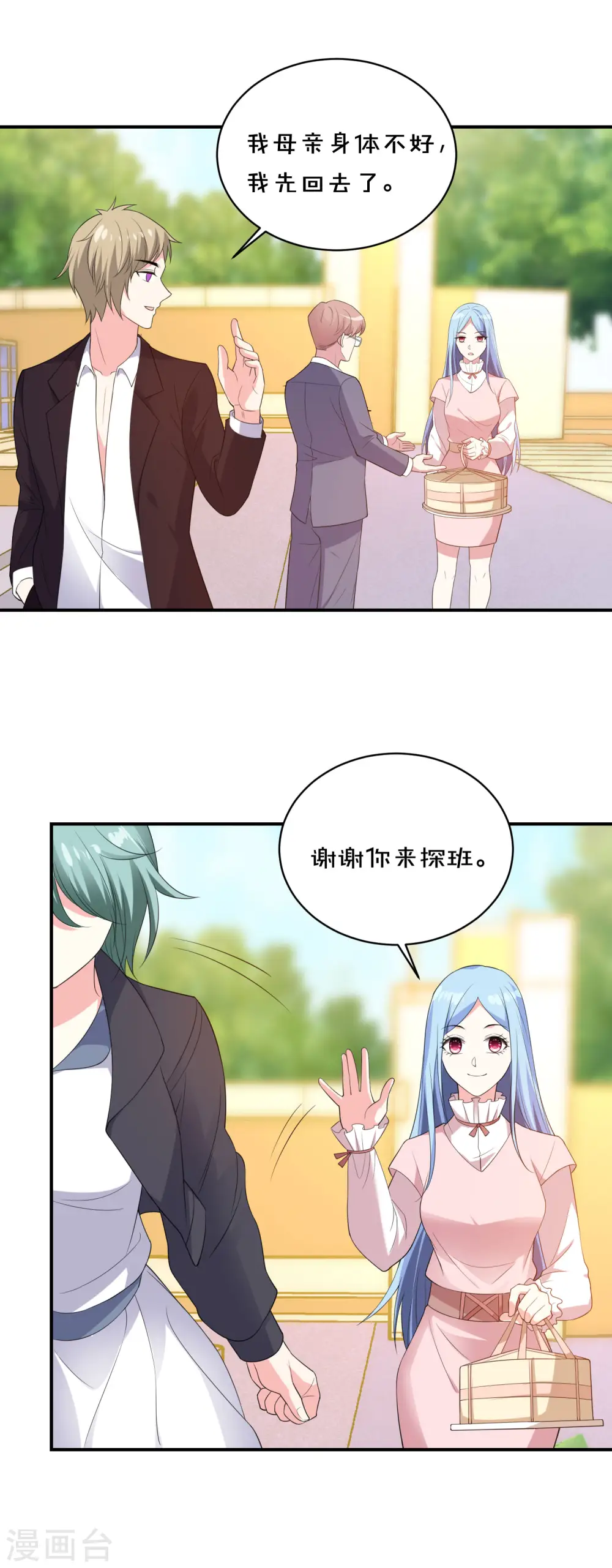 第355话16