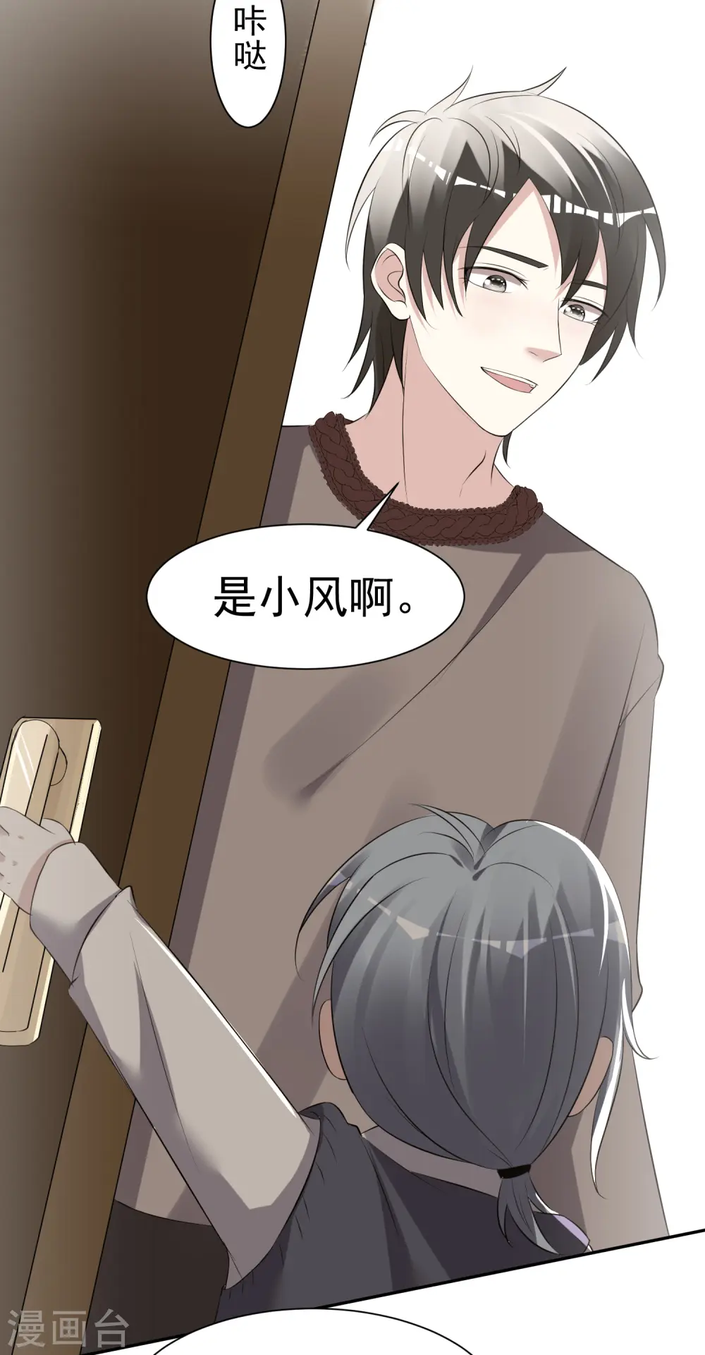第324话3