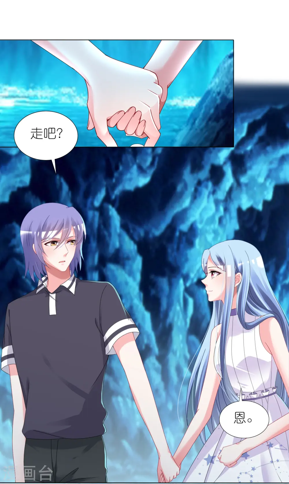 第434话3