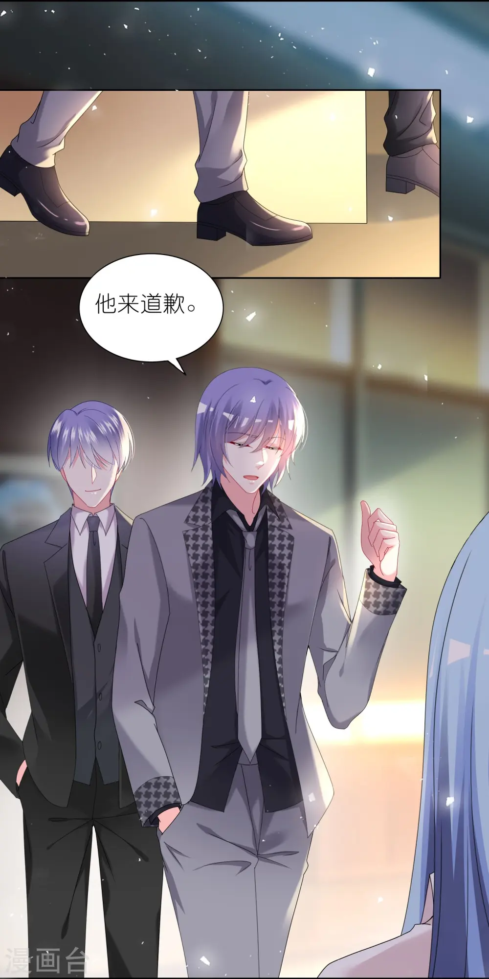第486话24