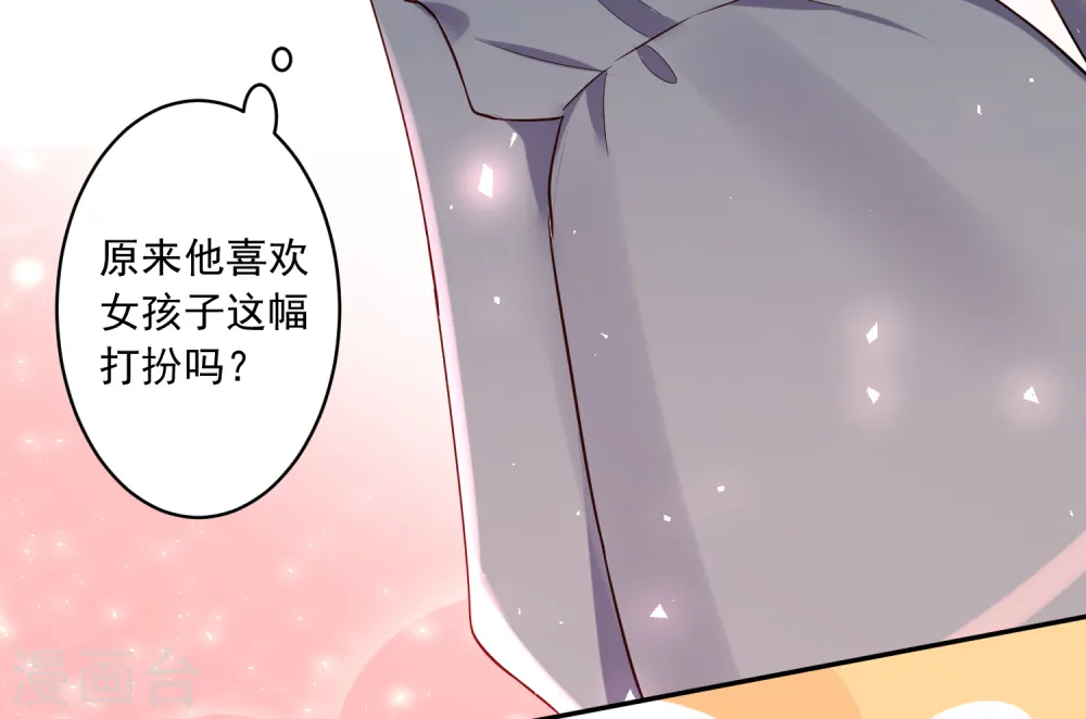 第281话16