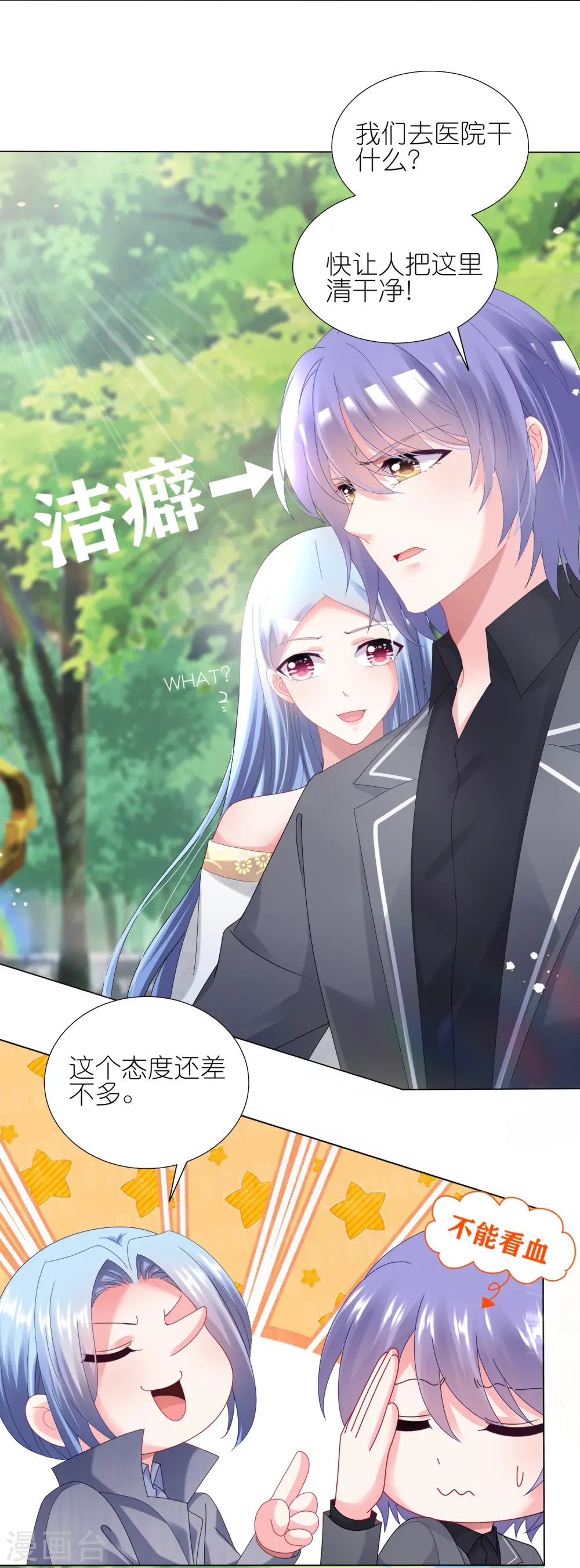 第443话7